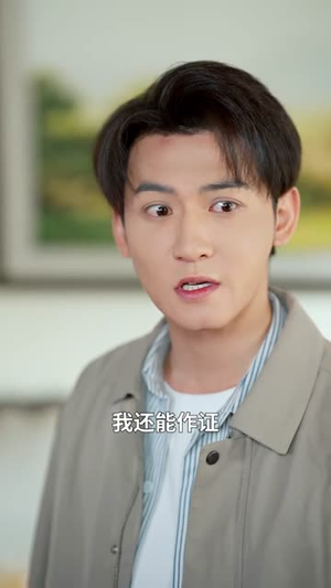 若逢新雪初霁（70集）最火短剧热播中