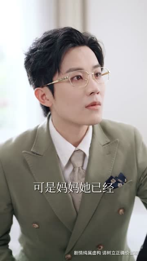 婚色已晚（58集）男频短剧推荐