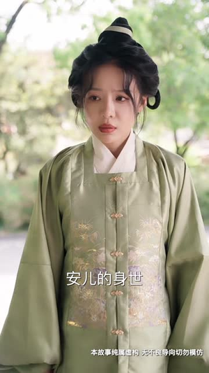 花开时节动京城（61集） 短剧热播抢先看