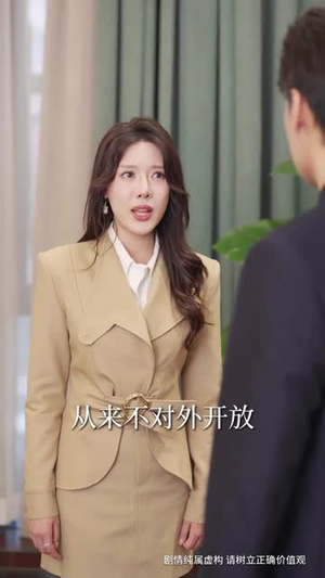 厨神老爸不好惹（66集） 短剧排行榜