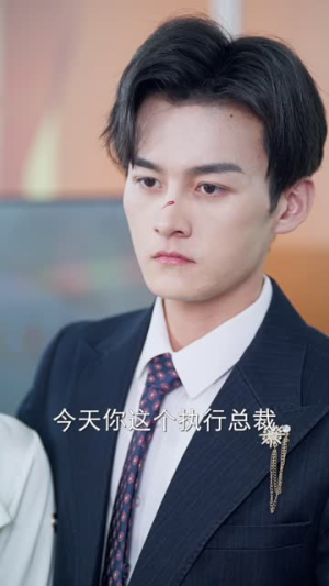 夫人居然不作妖了（56集）免费在线看