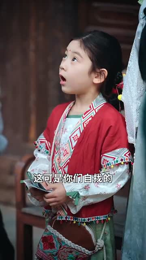 妈咪太凶猛爹地休想逃（81集） 哪个网站可以看