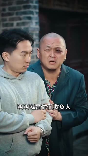 妈咪本事大爹地别害怕（81集） 夸克网盘在线看