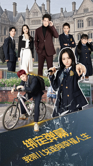 绑定弹幕我带儿女走向幸福人生（73集）抢先看热门短剧