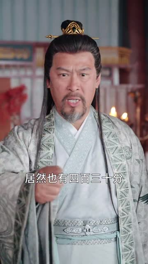 丹帝转世：从修为被废开始（95集）短剧精彩推荐