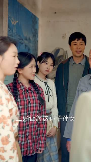 重返八零姜还是老的辣(69集) 重返八零姜还是老的辣(69集)抢先看新短剧