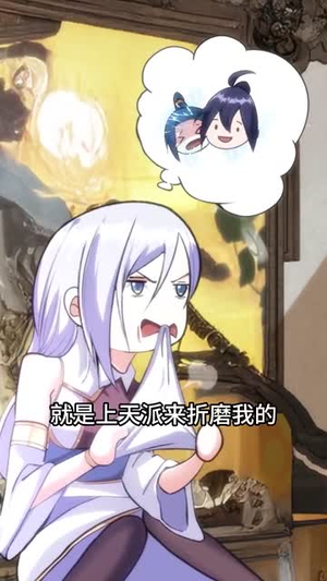 玄幻我无敌从败家开始（46集）80到100集