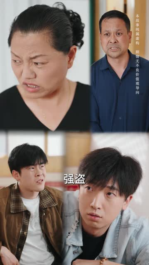 妈妈的长寿面（56集）短剧追不停