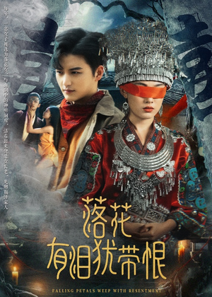 落花有泪犹带恨（35集）在线免费观影