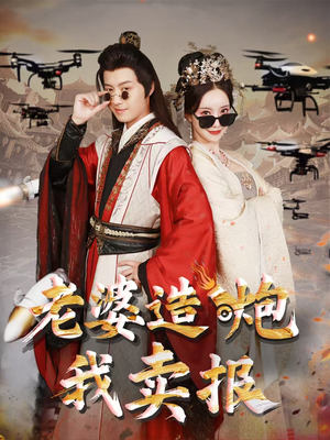 大武打工人（60集）精彩短剧片段