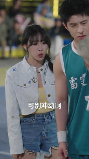 篮球爷爷（41集）短剧也太好看了