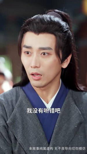 仙娃开挂，救爹娶妃赢天下（72集）超好看的短剧