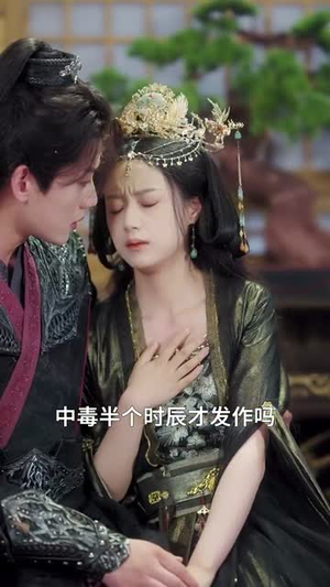 公主绝色影卫日日以下犯上(100集) 公主绝色影卫日日以下犯上(100集)熬夜追短剧