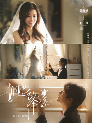 让她降落（70集）精彩短剧热播