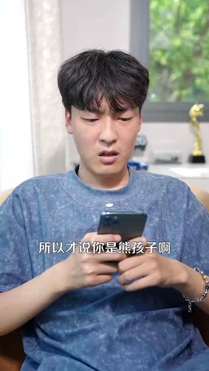 靠近老公就能涨修为这婚不离了（109集）西瓜短剧免费看