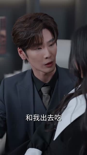 误和老板相亲以后（80集）短剧上热门