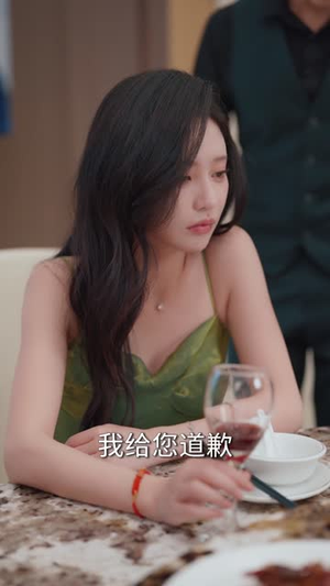 野玫瑰风情撩人（85集）爆火短剧推荐