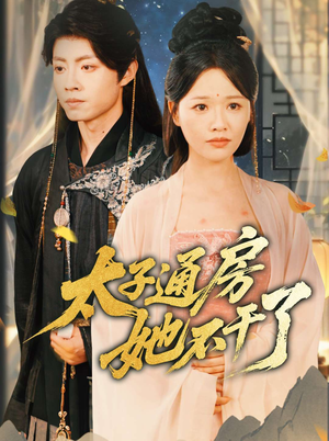 盛世无忧（70集）高清画质免费看