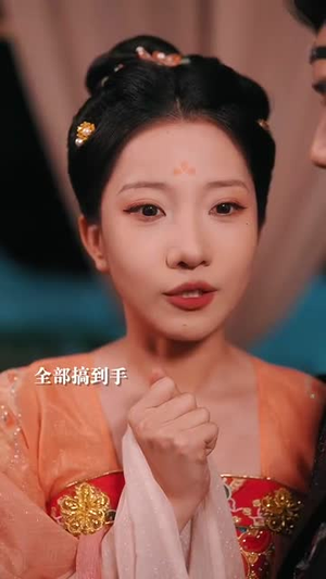 小宫女被读心了（66集）完整版免费观看