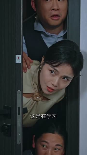 超级教师（63集）在线免费观影