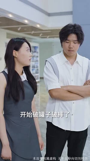 逆光少女（60集）爆款短剧推荐