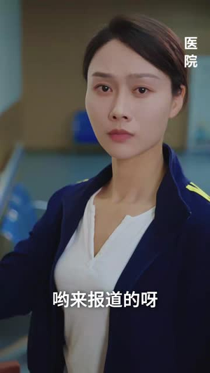 急诊室外的那个电话（40集）去哪里看