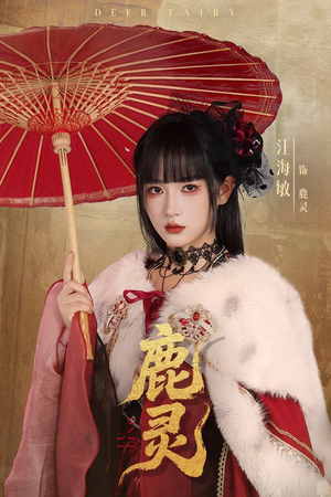 鹿灵（63集）火爆短剧热播中