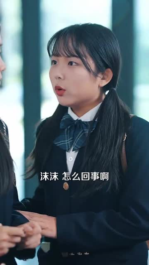 偏爱养子，错了吗（97集）热门短剧来袭