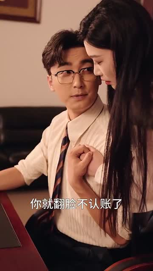 人在八零撞桃花（80集）一起追短剧