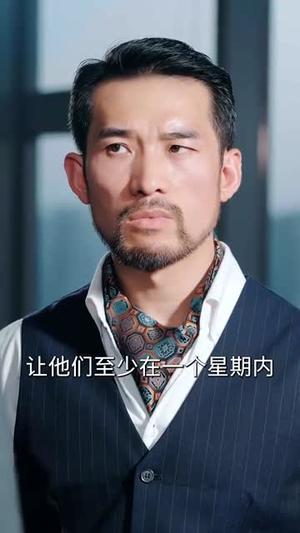 重生后大战伪人实习生（60集）短剧全集完整版