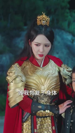 穿梭古今从今天开始黑化（71集）热门短剧分享