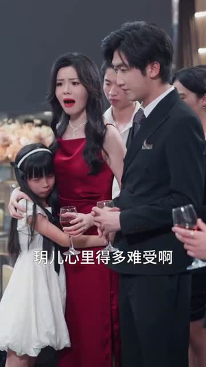 乡下来的真千金重整家族荣耀（66集）好看短剧又来了