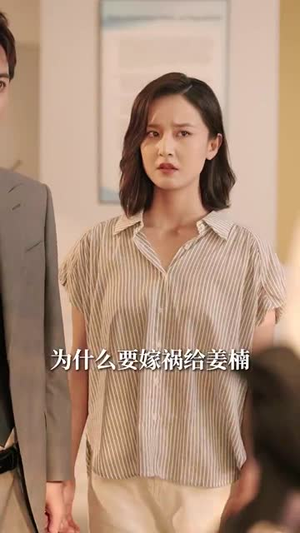 恶意深陷（80集）精彩的网络短剧