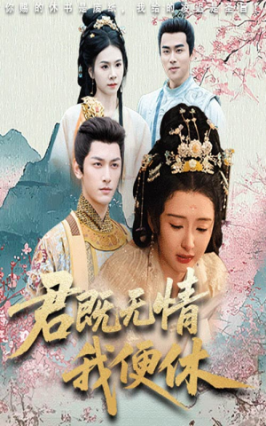 山河共明月（57集）短剧太好看了