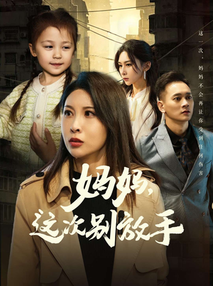 如果轮回有声音(50集) 如果轮回有声音(50集)精彩短剧来袭