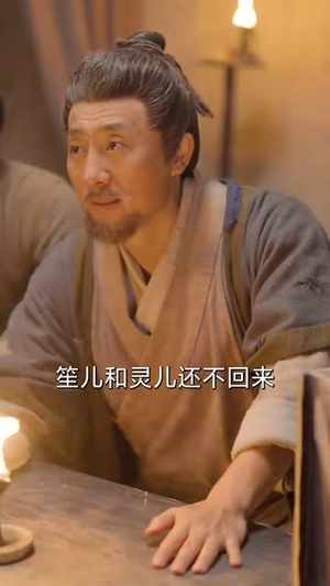 灾荒年农家出了个状元（81集）好看吗