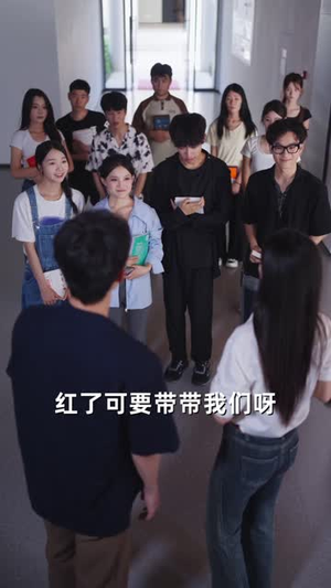 我和前男友的小钱包（69集）超甜短剧抢先看