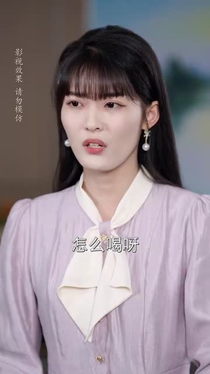 傅先生你的儿子是黑客（77集）精彩连连免费看