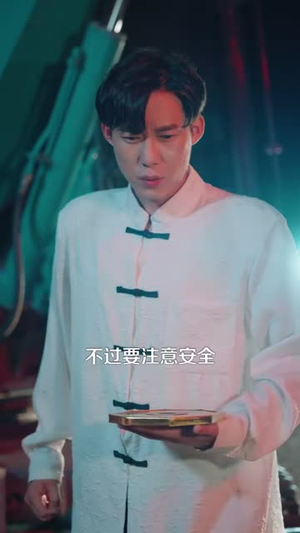 邪物典当铺,只收凶物2(102集) 邪物典当铺,只收凶物2(102集)短剧太精彩