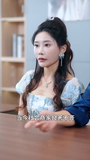 我一个小明星，搞点副业合理吧（82集）最新热播短剧