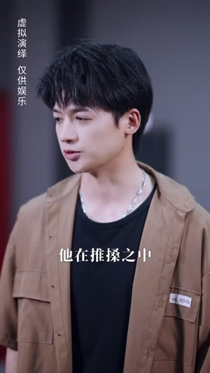 噬夜（78集）精彩短剧片段