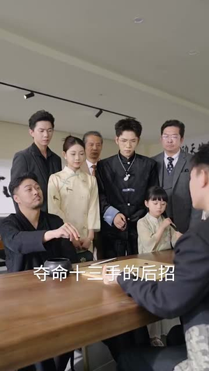 小小圣手定乾坤（87集）火热短剧抢先看