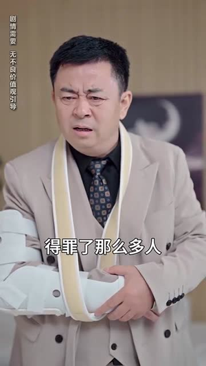 独家偏爱（68集）好看短剧抢先看