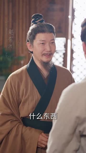 寒门小甜妻（79集）短剧后续更精彩