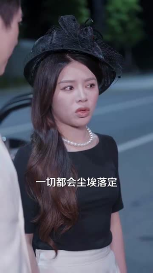 鹿鸣幽幽（50集）爆款短剧追不停