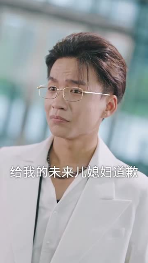 正搬砖呢，被大小姐拉去领证了（65集）精彩短剧热播