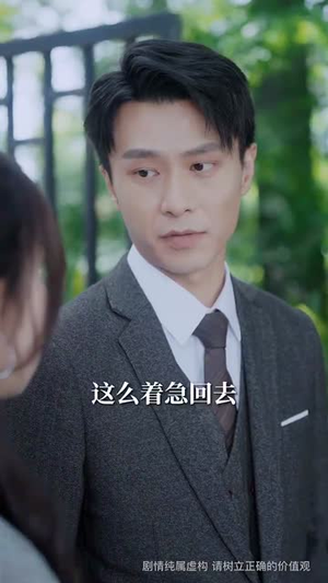 蓄谋上位（74集）短剧越看越精彩