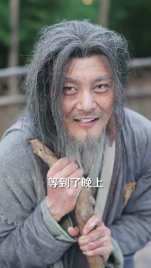 娶妻就变强且看我横扫北蛮（70集）第二季