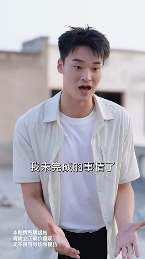 情深似海若成空也无风雨也无晴（73集）火爆短剧抢先看