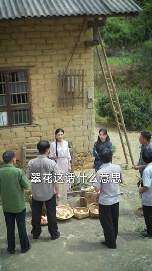 小财星有亿点粮 (50集) 小财星有亿点粮 (50集) 免费看全集